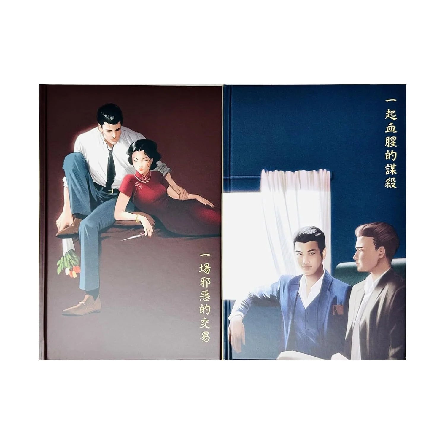 Last Violent Call Collection 2 Books Box Set By Chloe Gong (A Foul Thing & This Foul Murder) by Chloe Gong