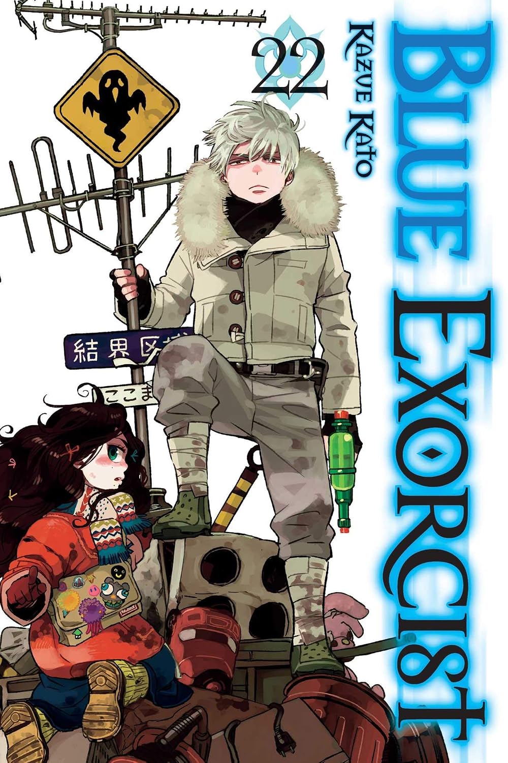 Blue Exorcist Volume 23 by Kazue Kato - paperback manga cover, Young Adult